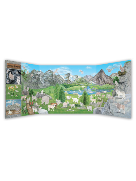 ELLA & MAX DIE WELT DER VÖGEL, TIERE UND ANDERER TIERE UNSERER BERGE - Poster und Stickerbuch