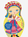 ELLA & MAX Verkleiden Sie ukrainische Puppen ALINA - Malvorlage